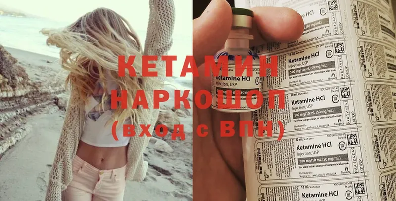 наркота  Фролово  КЕТАМИН ketamine 